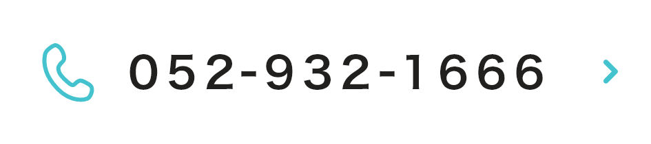 052-932-1666