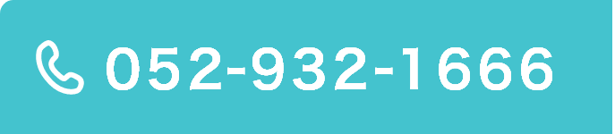052-932-1666