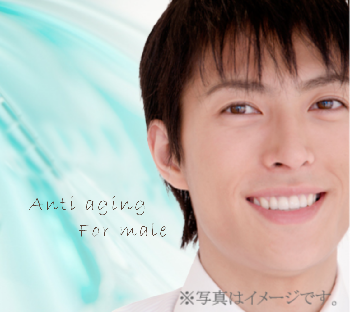 名古屋で男性の泌尿器科、美容はくるまみちクリニック